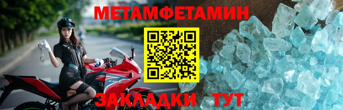 АМФ Premium Кузнецк