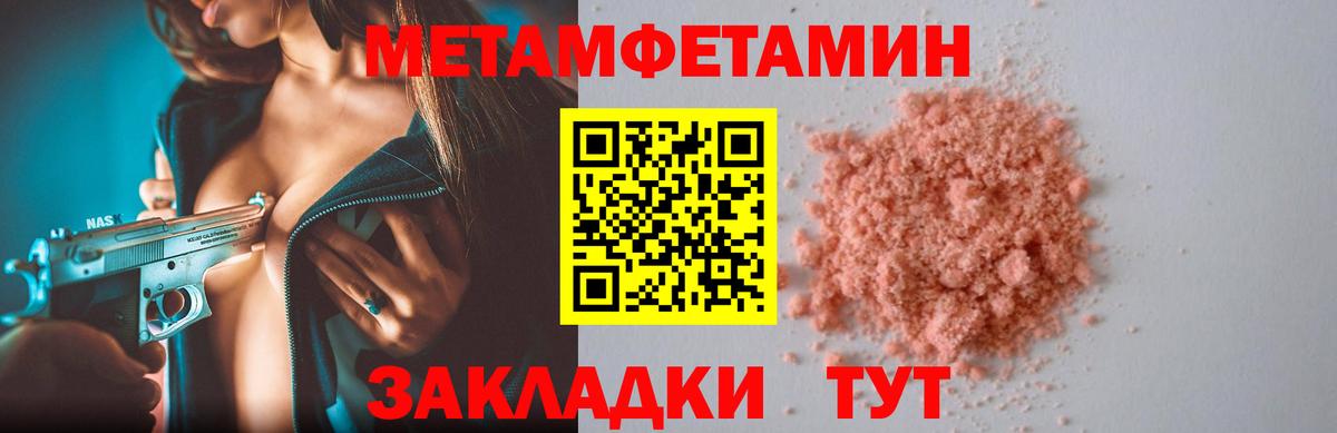 АМФЕТАМИН  Вход с VPN  Кузнецк  АМФЕТАМИН VHQ 
