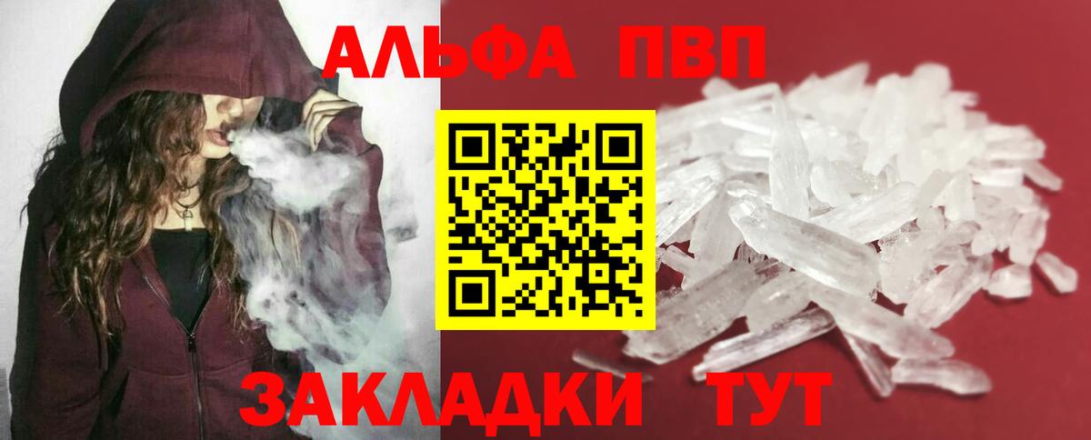 Мефедрон кристаллы  Канабис  NBOMe  Кузнецк  LSD-25  COCAIN  Вход с VPN  Гашиш 