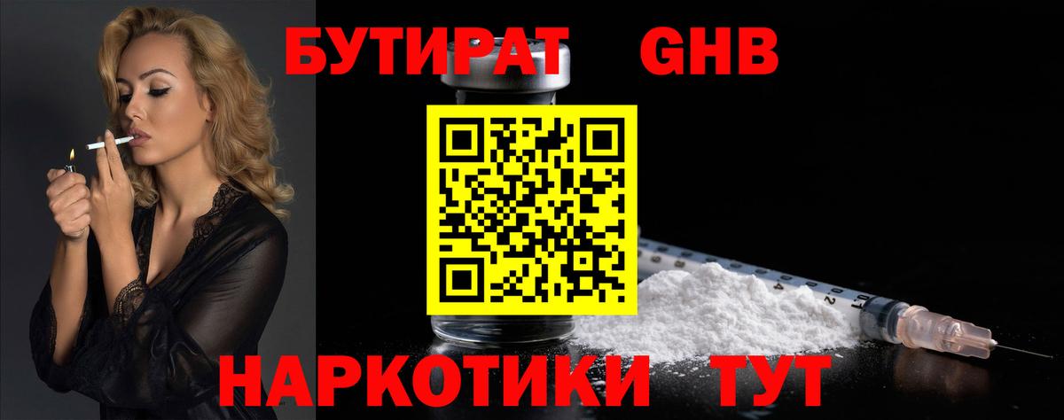 Амфетамин Кузнецк