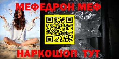 PSILOCYBIN Кингисепп
