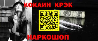 соль курить ск Кимры