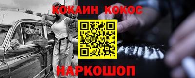 PSILOCYBIN Кингисепп