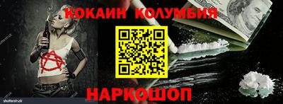 PSILOCYBIN Кингисепп