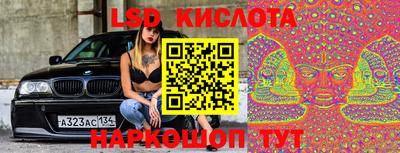 СК Кинель