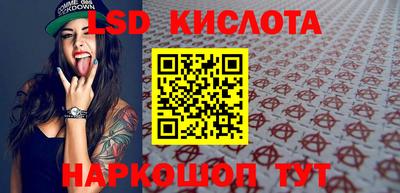 соль курить ск Кимры
