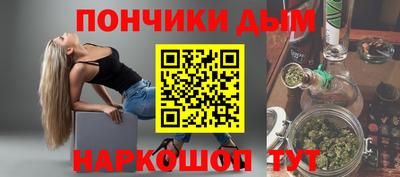 соль курить ск Кимры