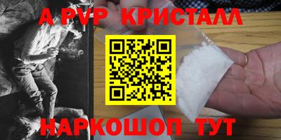 PSILOCYBIN Кингисепп