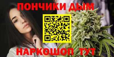 соль курить ск Кимры