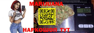 соль курить ск Кимры