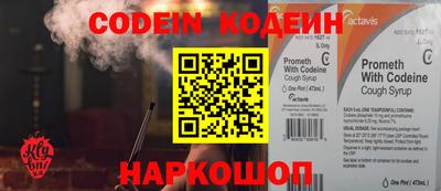 PSILOCYBIN Кингисепп