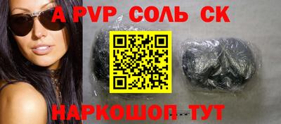 соль курить ск Кимры