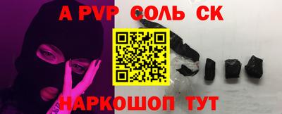 PSILOCYBIN Кингисепп