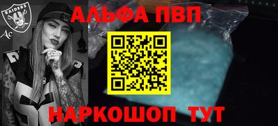 PSILOCYBIN Кингисепп