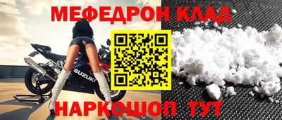 соль курить ск Кимры