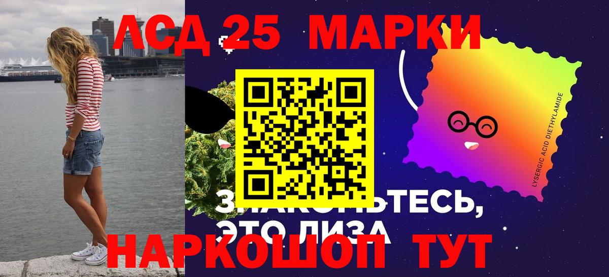 Кузнецк  LSD-25 экстази кислота  Вход с VPN 