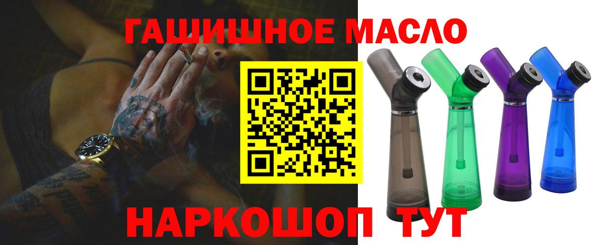 Кузнецк  Дистиллят ТГК Wax  Вход с VPN 