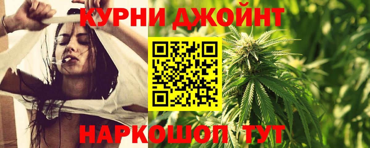 Марихуана конопля  Конопля семена  Марихуана LSD WEED  Вход с VPN  Кузнецк  Канабис LSD WEED 